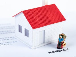 骑自行车旅游买意外险(骑自行车可以保意外险吗)
