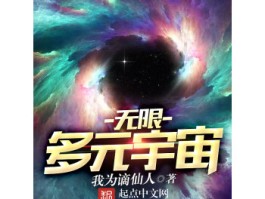 星空娱乐推广二维码(星空娱乐app安卓版下载)