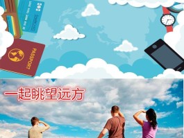 说走就走的的旅行(说走就走的旅行下一句)