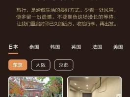 2023年出国旅游排名(2019年出国旅游国家排行榜)