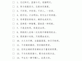 怎么奖励自己(怎么奖励自己的隐私位置不被发现)