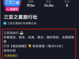 抖音旅行记录视频(抖音旅行记录视频怎么删除)