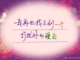 祝福儿子旅行的说说心情短语(祝福儿子旅行的说说心情短语简短)