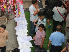 化州矛啪网(化州市疑涉恶团伙逃脱了)
