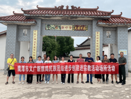 文广新旅局的全称是什么(文旅局和文广新局什么关系)