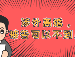 被告不出庭反而更好(经济纠纷被告不出庭反而更好)
