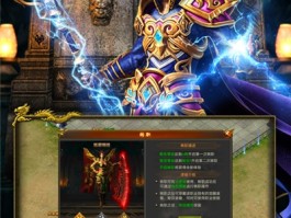 黄金游戏(黄金游戏占豪)