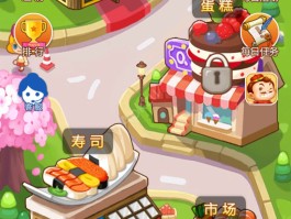 关于各地美食的游戏(关于各地美食的游戏有哪些)