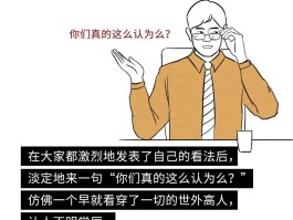 在职场中，新人如何做到「被领导赏识」，又不会被认为是「爱出风头」呢？的简单介绍