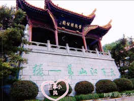 武汉有什么好玩的地方(武汉有什么好玩的地方景点推荐适合孩子)