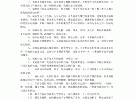 旅行结束心情愉悦的句子英语翻译(旅行结束心情愉悦的句子英语翻译怎么说)