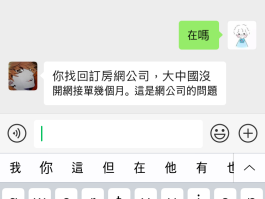 同程人工电话多少(95117怎么转人工客服)