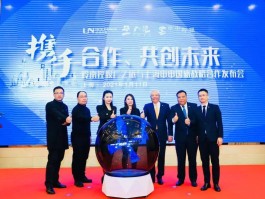 广之旅总部(广之旅总部 地址位置)