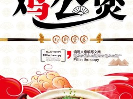中华各地美食的广告词(中华各地美食的广告词是什么)