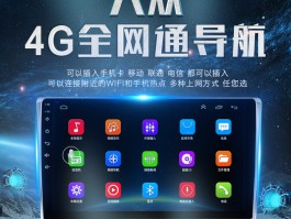 一汽大众高尔夫嘉旅行车记录仪(一汽大众高尔夫行车记录仪使用说明)