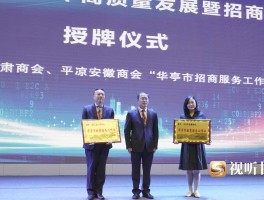 包含2023年旅游产业化产业大招商的词条