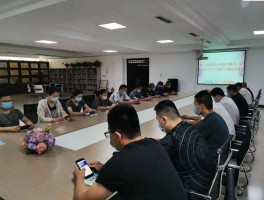 旅行社安全生产会议及活动记录(旅行社安全生产会议及活动记录怎么写)