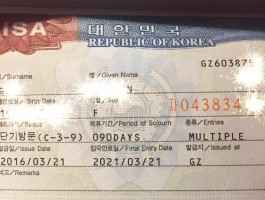 淘宝签证(淘宝签证加急有用吗)