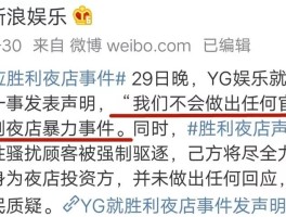 韩国娱乐圈内消息是什么(你所知道的韩国娱乐圈 知乎)