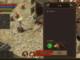 神途加速器(神途加速器破解版)