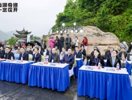 2023年湖南旅游免费(2021年湖南旅游免费政策最新)