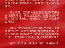 唐河娱乐场所恢复营业最新通告消息查询(唐河娱乐场所恢复营业最新通告消息查询电话)