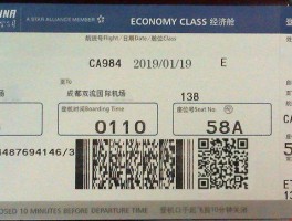 国际飞机票(国际飞机票查询预订官网)