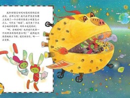美少女旅游日记外星人(美少女旅游日记外星人是谁)