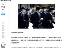 日本疫情旅游记录(疫情日本旅游签证最新消息)