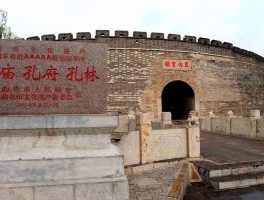 三孔门票(三孔门票免费政策2023年)