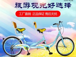 旅游自行车哪款好骑又便宜(旅游自行车哪款好骑又便宜又实用)