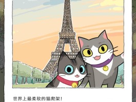 抱着猫咪去旅行的说说心情(抱着猫咪去旅行的说说心情句子)