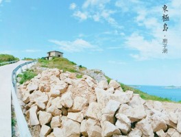 最值得孩子旅行的地方(最值得孩子旅行的地方是哪里)