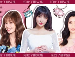 娱乐圈最近新变化消息在哪看到(娱乐圈最近新变化消息在哪看到的)