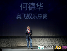 奥飞娱乐股份消息(奥飞娱乐股份消息查询)