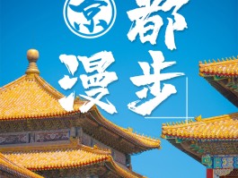 北京旅游投诉24小时热线(北京旅游投诉打哪个电话最管用)