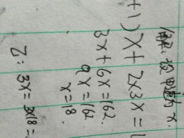 甲乙两人骑自行车去旅游一下(甲乙二人骑自行车从两地出发相向而行)