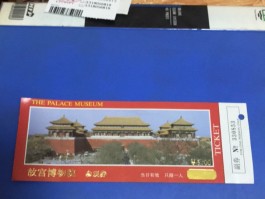 北京故宫门票(北京故宫门票多少钱一张啊)