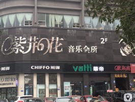 洛阳娱乐场所会关闭吗最近消息(洛阳娱乐场所会关闭吗最近消息查询)
