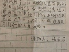 旅游请假的含蓄理由(旅游请假的含蓄理由有哪些)