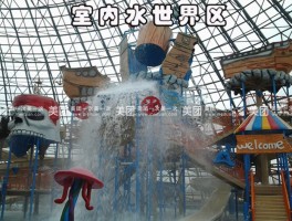 摩锐水世界团购(北京摩锐水世界门票)