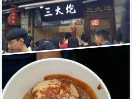 黄龙旅游美食攻略(黄龙旅游攻略自助游)