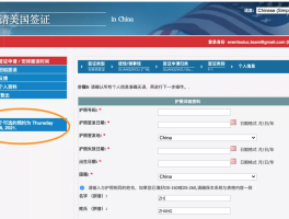 美国签证预约时间(美国签证预约时间可以改几次)