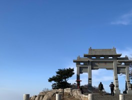 从泰安站到泰山怎么走(泰山山顶住宿多少钱一晚)
