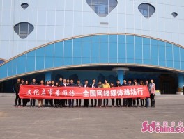 山东文化旅游资讯频道(山东文化旅游资讯频道官网)
