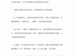 旅行的句子感慨生活的说说心情(旅行的句子感慨生活的说说心情短语)
