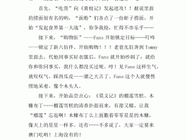 全球各地的美食英文作文(世界各地美食英语怎么说)