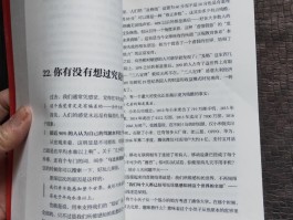 如果财富自由了，你最想干什么？(如果财富自由了,你最想干什么事情)