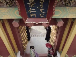 景仁宫(景仁宫岂容你放肆)