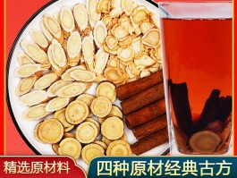 保元汤(保元汤组成)